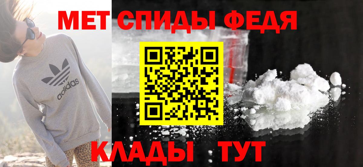 АМФЕТАМИН VHQ  Вход с VPN  АМФЕТАМИН  сайты даркнета как зайти  Оренбург 