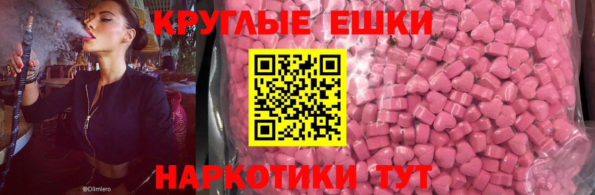 Ecstasy Дубай Оренбург