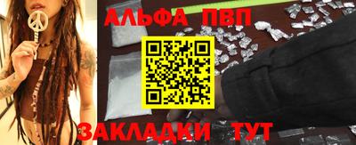 Альфа ПВП Гагарин