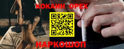 MESCALINE Славянск-на-Кубани