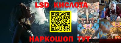 каннабис Гай