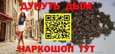 каннабис Гай