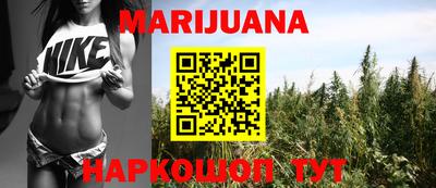 спиды Сланцы