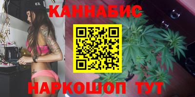 каннабис Гай