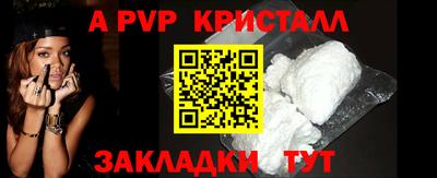apvp Гатчина