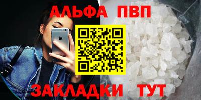 apvp Гатчина