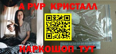 Альфа ПВП Гагарин