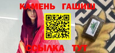 каннабис Гай