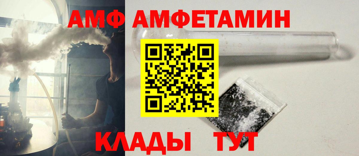 Метамфетамин мет  Метамфетамин мет  Вход с VPN  Первитин  Оренбург 