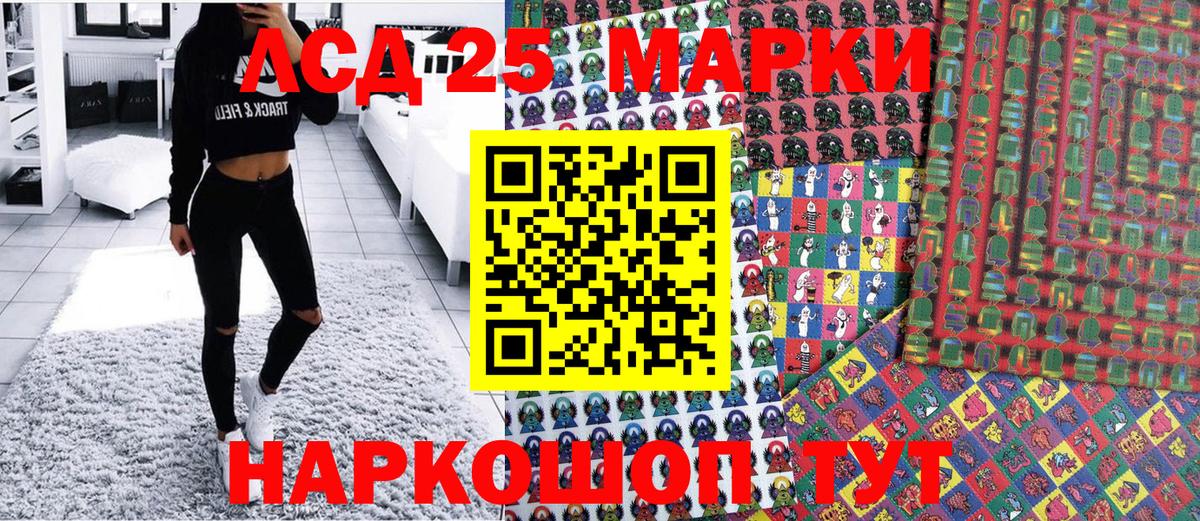 Марки NBOMe 1500мкг  Марки NBOMe 1500мкг  Вход с VPN  Оренбург 