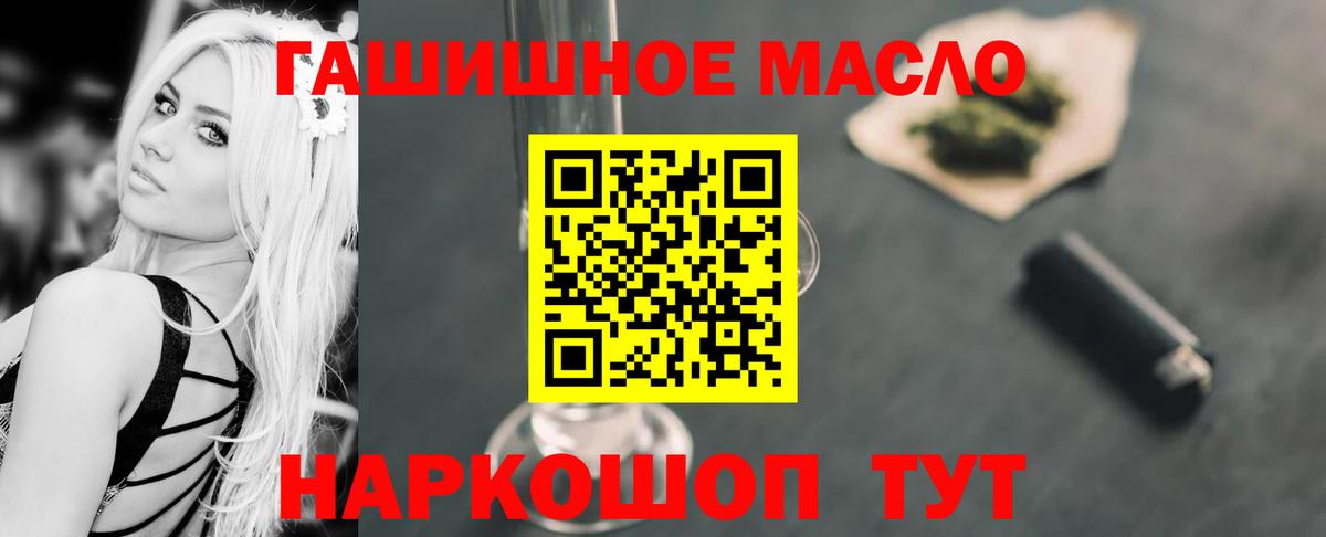 ТГК вейп с тгк Оренбург